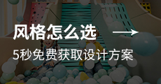 兒童樂園（yuán）