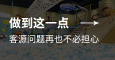 兒童（tóng）樂園廠（chǎng）家