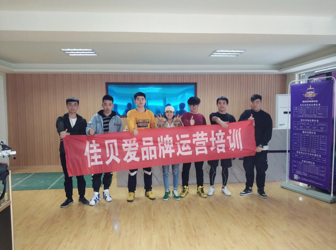 江蘇南京蹦床遊樂園