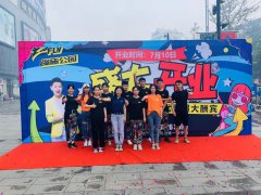 兒童樂園加盟設計的四大（dà）原則