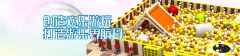 兒童（tóng）樂園廠（chǎng）家定做流程
