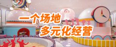 兒童樂（lè）園廠家和您聊聊兒童室內淘氣堡（bǎo）廠家哪家