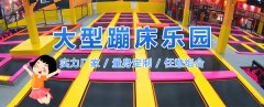兒童樂園設備廠家談開兒童樂園的費用和利潤